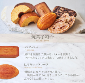 Kihachi Baked Confectionery Gift, 9 Types, 22 Pieces - YOYO JAPAN