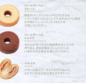 Kihachi Baked Confectionery Gift, 9 Types, 22 Pieces - YOYO JAPAN