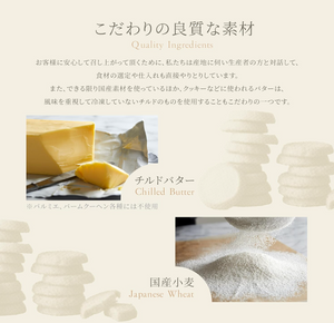 Kihachi Baked Confectionery Gift, 9 Types, 22 Pieces - YOYO JAPAN