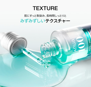 ANUA PDRN Hyaluronic Acid Capsule 100 Serum (30ml) - YOYO JAPAN