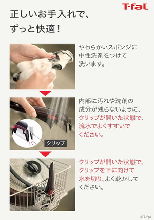 Tefal L98635 Ingenio Neo Specialty Handle, Fig Brown - YOYO JAPAN