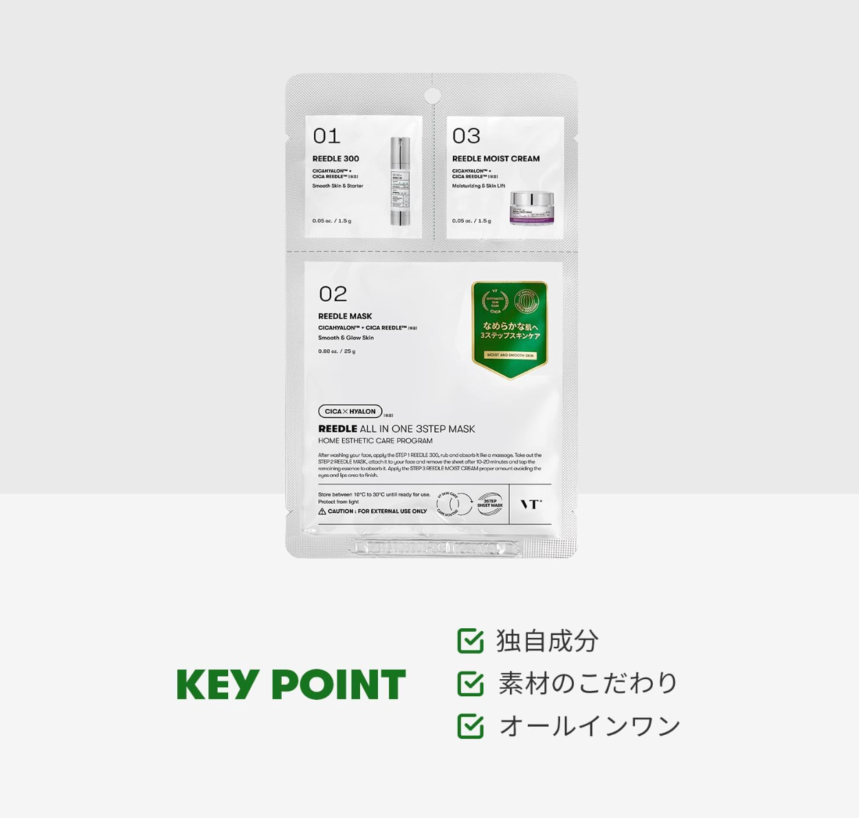 VT COSMETICS All-in-One 3-Step Mask, Skin Care, Korean Cosmetics (Reedle) - 5 pcs - YOYO JAPAN