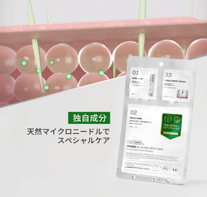 VT COSMETICS All-in-One 3-Step Mask, Skin Care, Korean Cosmetics (Reedle) - 5 pcs - YOYO JAPAN