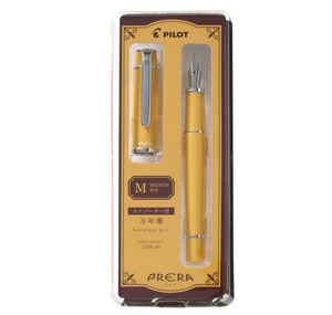 PILOT PRERA M Medium Point Warm Yellow PFPR1WYM Fountain Pen - YOYO JAPAN