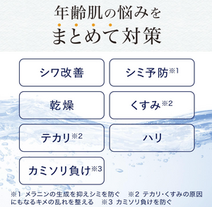 LUCIDO (Quasi-drug) Perfect Skin Cream EX For Men 40 Years Old And Up - YOYO JAPAN