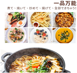 SENSARTE Sukiyaki Pot, 11.0 inches (28 cm) - YOYO JAPAN