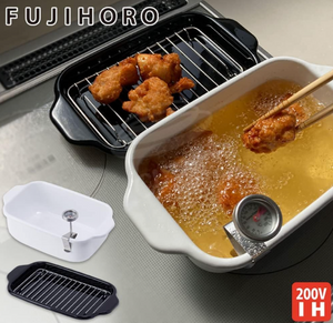 Fuji Hiro TO-20KW Enameled Tempura Pot - YOYO JAPAN