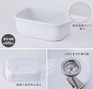 Fuji Hiro TO-20KW Enameled Tempura Pot - YOYO JAPAN
