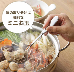 Shimomura Kihan Ladle Set of 2 for Pots and Pots - YOYO JAPAN