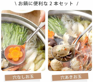 Shimomura Kihan Ladle Set of 2 for Pots and Pots - YOYO JAPAN