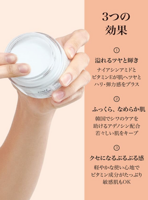 Klairs Moisturizing Cream Freshly Juiced Vitamin E Mask 90ml - YOYO JAPAN