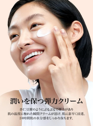 Klairs Moisturizing Cream Freshly Juiced Vitamin E Mask 90ml - YOYO JAPAN