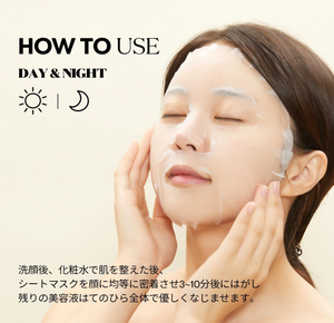 VTCOSMETICS Sheet Mask, Box Mask, Skin Care (5. Reedle S, Vitalite Daily Mask) - YOYO JAPAN