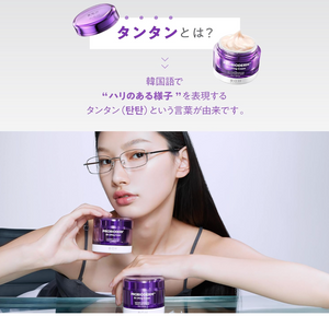 BIOHEAL BOH Skin Moisturizing Cream (50ml) - YOYO JAPAN