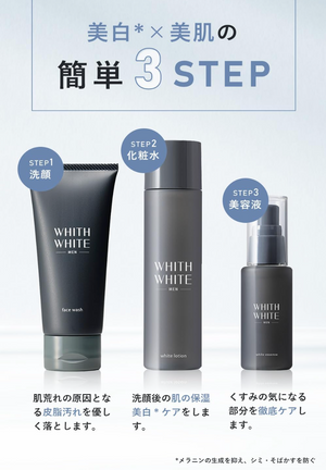 Phiswhite Men's Lotion, Whitening, Moisturizing (120ml) - YOYO JAPAN