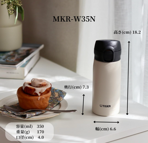 Tiger Thermos Flask MKR-W35NW (350 ml) - YOYO JAPAN