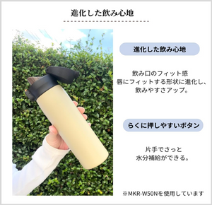 Tiger Thermos Flask MKR-W35NW (350 ml) - YOYO JAPAN