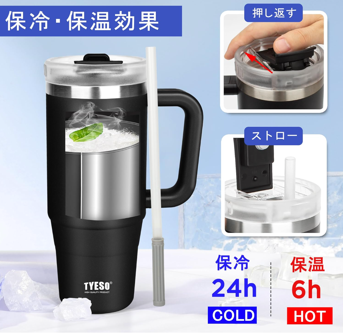 TYESO Tumbler, Black (1.2 L) - YOYO JAPAN