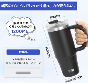 TYESO Tumbler, Black (1.2 L) - YOYO JAPAN