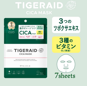 KOSE Clear Turn Tigarade CICA Repair Mask, 7 Pieces, Face Pack (x2) - YOYO JAPAN