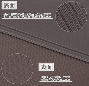 Baibu Home Kitchen Mat with L-Shaped Creases, 0.3 inches (8 mm), 17.3 x 70.9 inches (44 x 180 cm) Brown - YOYO JAPAN