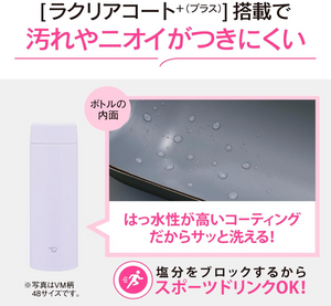 Zojirushi Su-AA48-CP Stainless Steel Mug, Water Bottle (480 ml) - YOYO JAPAN