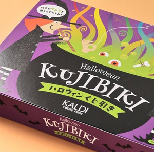 Kaldi Halloween Lottery Toys Packs - YOYO JAPAN