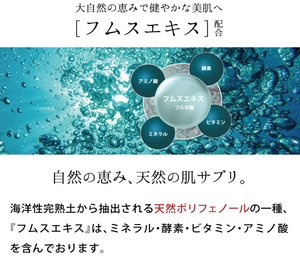 Mimura Hitogata Skin Cream, a human stem cell liposome moisturizing cream (30g) - YOYO JAPAN