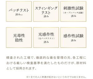 Mimura Hitogata Skin Cream, a human stem cell liposome moisturizing cream (30g) - YOYO JAPAN