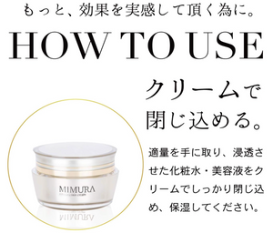 Mimura Hitogata Skin Cream, a human stem cell liposome moisturizing cream (30g) - YOYO JAPAN