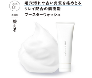 ORBIS Orbis U Foaming Wash, 120g - YOYO JAPAN