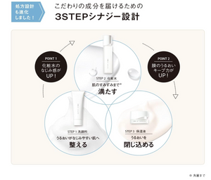 ORBIS Orbis U Foaming Wash, 120g - YOYO JAPAN