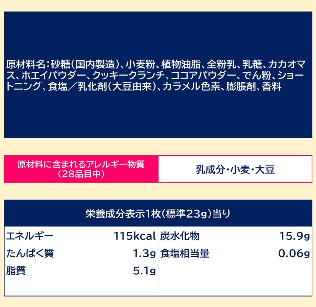 Lotte Local Big Liman Chocolate, 1 sheet x 30 pieces - YOYO JAPAN