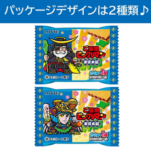 Lotte Local Big Liman Chocolate, 1 sheet x 30 pieces - YOYO JAPAN