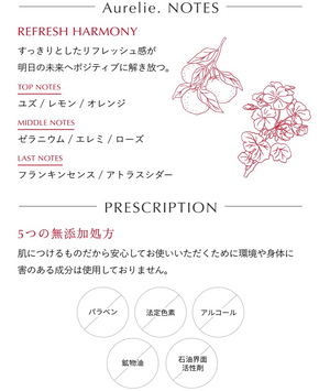 Aurelie Moist Oil-in Cleansing Water (Makeup Remover) 150ml - YOYO JAPAN