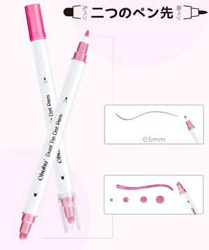 Ohuhu Dot Pens, 15 Colors Set, 0.5mm - YOYO JAPAN