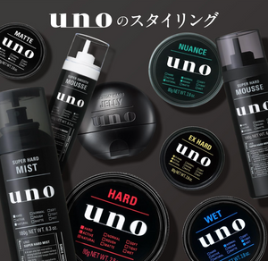 uno Vital Cream Perfection, Aging Care (90g) - YOYO JAPAN