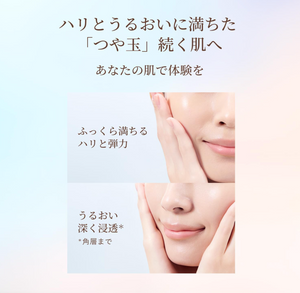 Elixir Lift Moist Lotion (170ml) - YOYO JAPAN