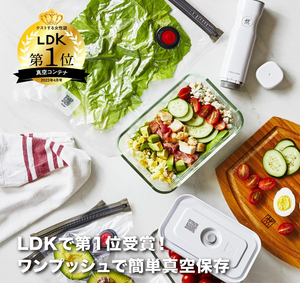 Zwilling Fresh & Save Vacuum Storage Bags, Medium, Pack of 10 - YOYO JAPAN