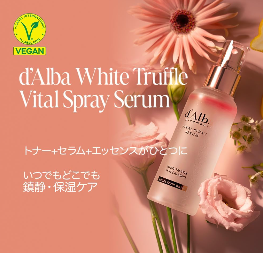 d'Alba White Truffle Vital Spray Serum (100ml) - YOYO JAPAN