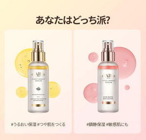 d'Alba White Truffle Vital Spray Serum (100ml) - YOYO JAPAN