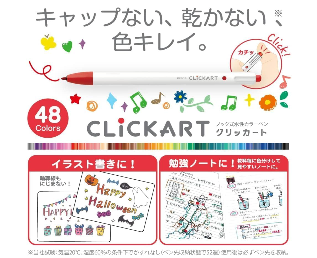 Zebra WYSS22-48C-AZ Water-Based Marker, Set of 48 Colors - YOYO JAPAN