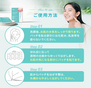 The Proactiv Company Proactiv Skin Care Patches, 60 pieces - YOYO JAPAN