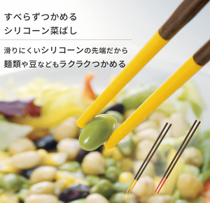 Marna Silicone Long Serving Chopsticks - YOYO JAPAN