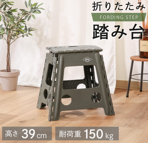 Fuji Boeki 86077 Folding Chair (39 x 33 x 39 cm), Khaki - YOYO JAPAN