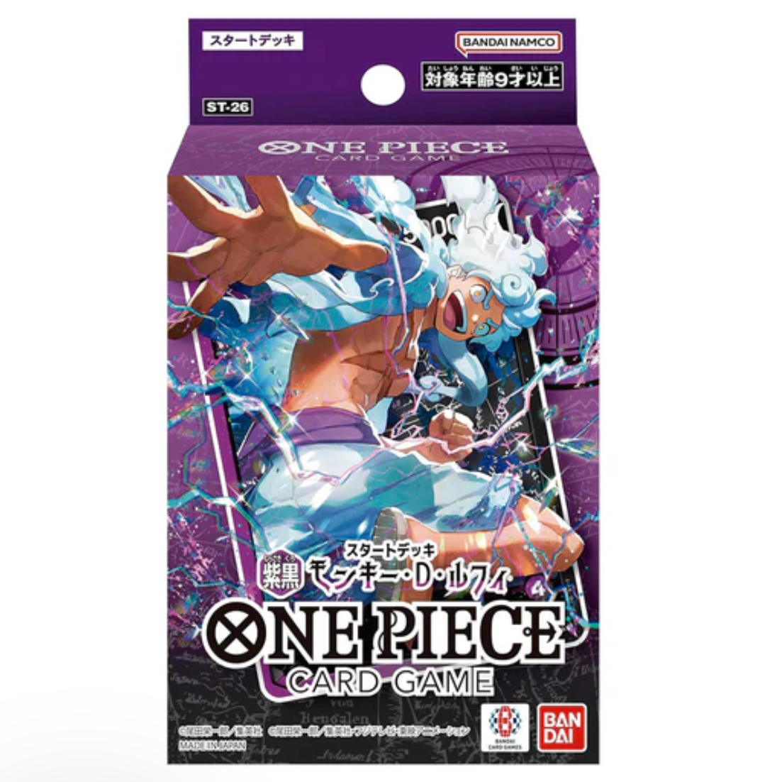One Piece Card Game Starter Deck Purple/Black: Monkey D. Luffy - YOYO JAPAN