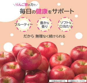 Mizkan Pure Apple Cider Vinegar (500 ml) x 2 Packs - YOYO JAPAN