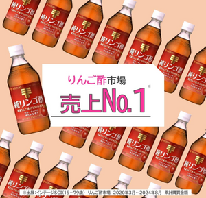 Mizkan Pure Apple Cider Vinegar (500 ml) x 2 Packs - YOYO JAPAN
