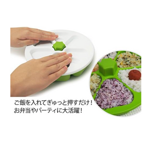 Fujipacks Hanbai Onigiri Mold, Green - YOYO JAPAN