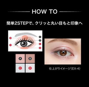 Kate Popping Silhouette Shadow EX-4 Cotton Blue Pop - YOYO JAPAN